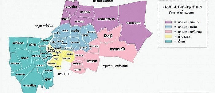 เขตวังทองหลาง